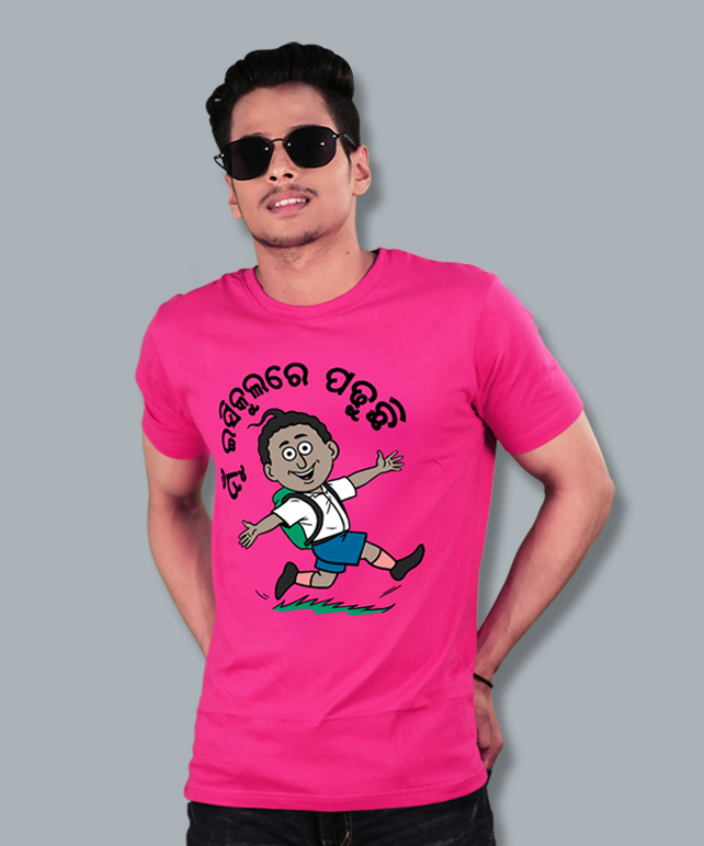 Mu Esikulre Padhuchi Pink T-shirt For Men