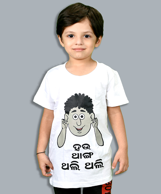 Gendu sanga thali thali White T-shirt For Kid