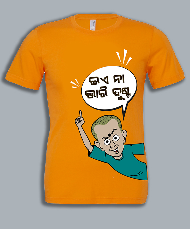 Danga-Bhari Dusta Yellow  T-shirt For  Men