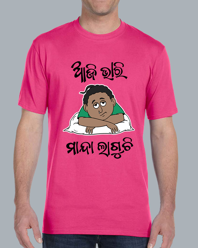 Aji bhari Manda laguchi Pink color Cotton T-shirt For Men