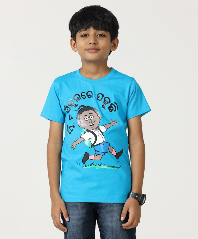 Mu Esikul-re padhuchi Sky Blue T-shirt For Kid